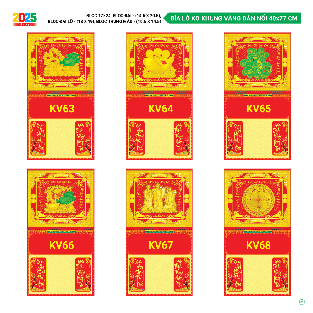 18 Mẫu Bìa Lịch 2025 Lò Xo Khung Vàng Dán Nổi (40x77 cm) - TVKV051 - TVKV068